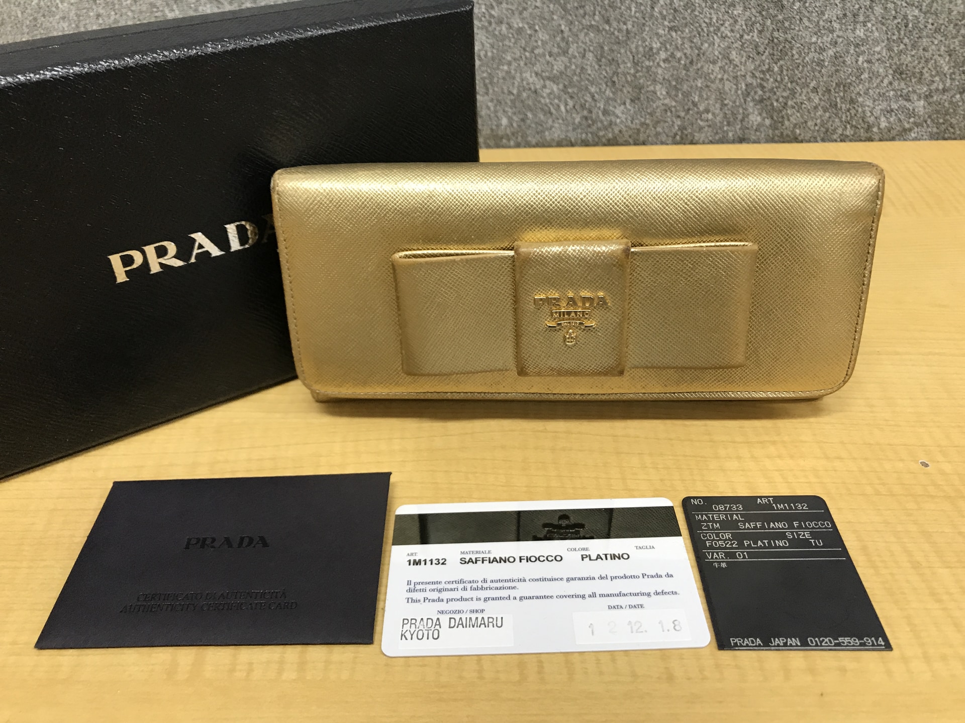 PRADA 1M1132 サフィアーノレザーリボン長財布
