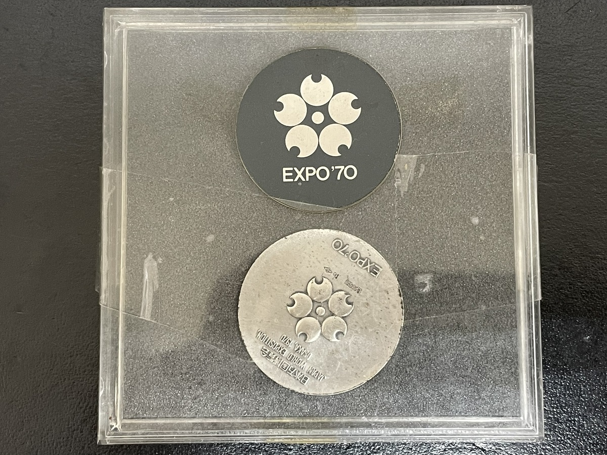 EXPO70 大阪万博記念銀メダル