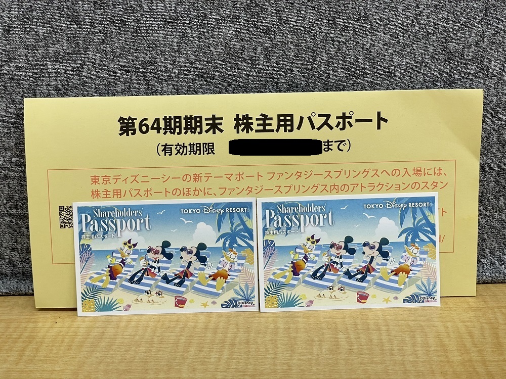 オリエンタルランド株主優待2枚セット 東京ディズニーランド東京ディズニーシー株主用パスポート