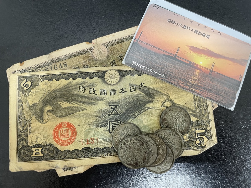 軍用手票、旧100円硬貨、テレカ