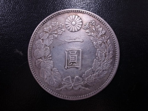 新1円銀貨 小型 明治26年