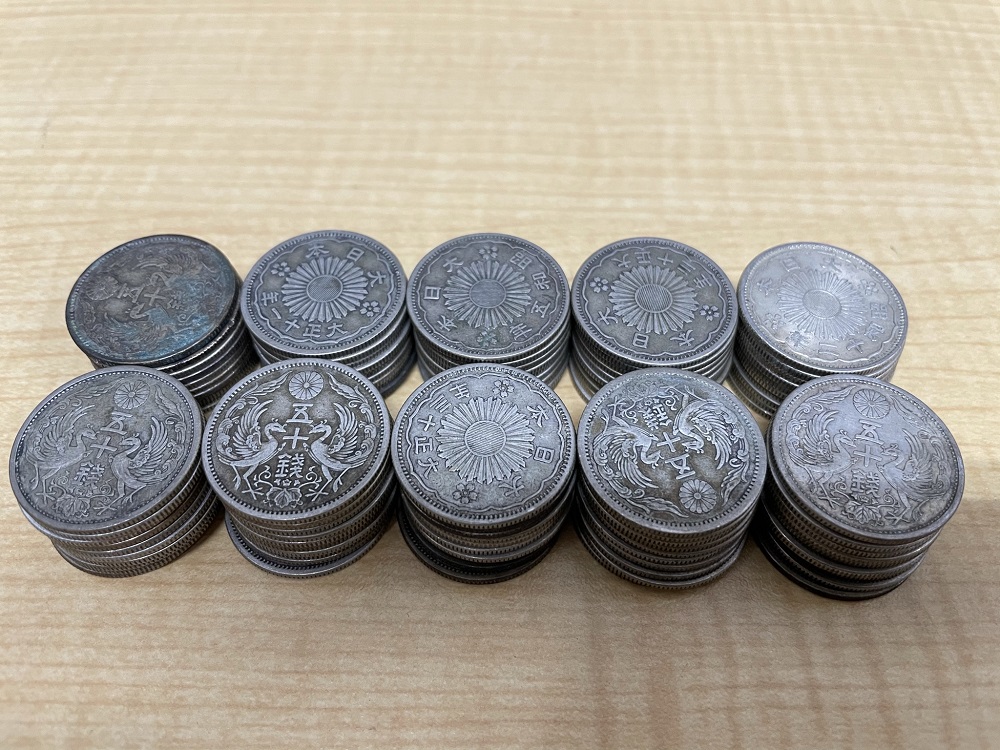 小型50銭銀貨