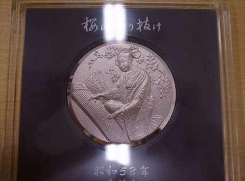 桜の通り抜け記念純銀メダル 昭和58年