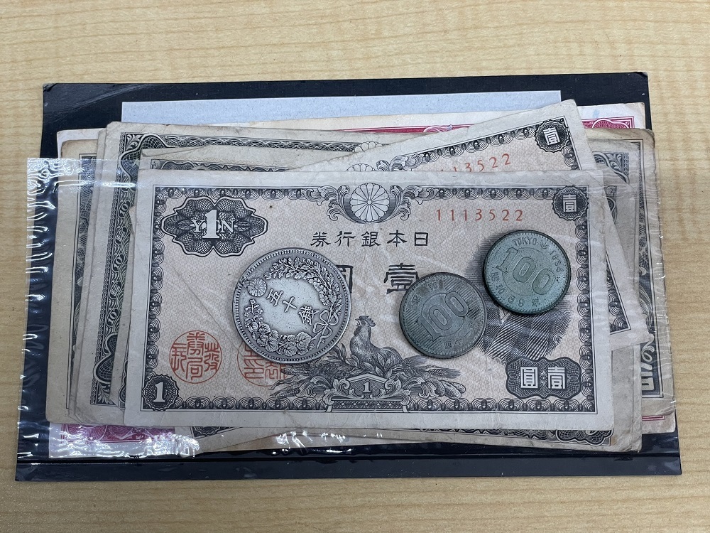 竜50銭銀貨、稲穂旧100円硬貨、古紙幣