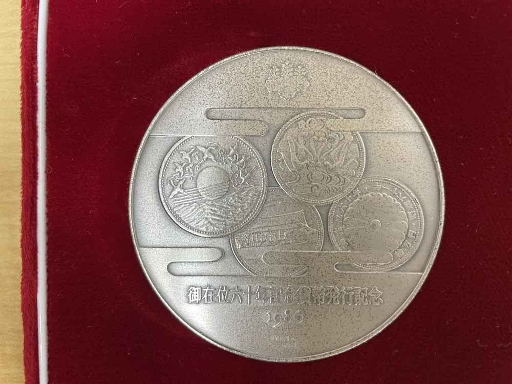 天皇陛下御在位六十年記念貨幣発行記念純銀メダル