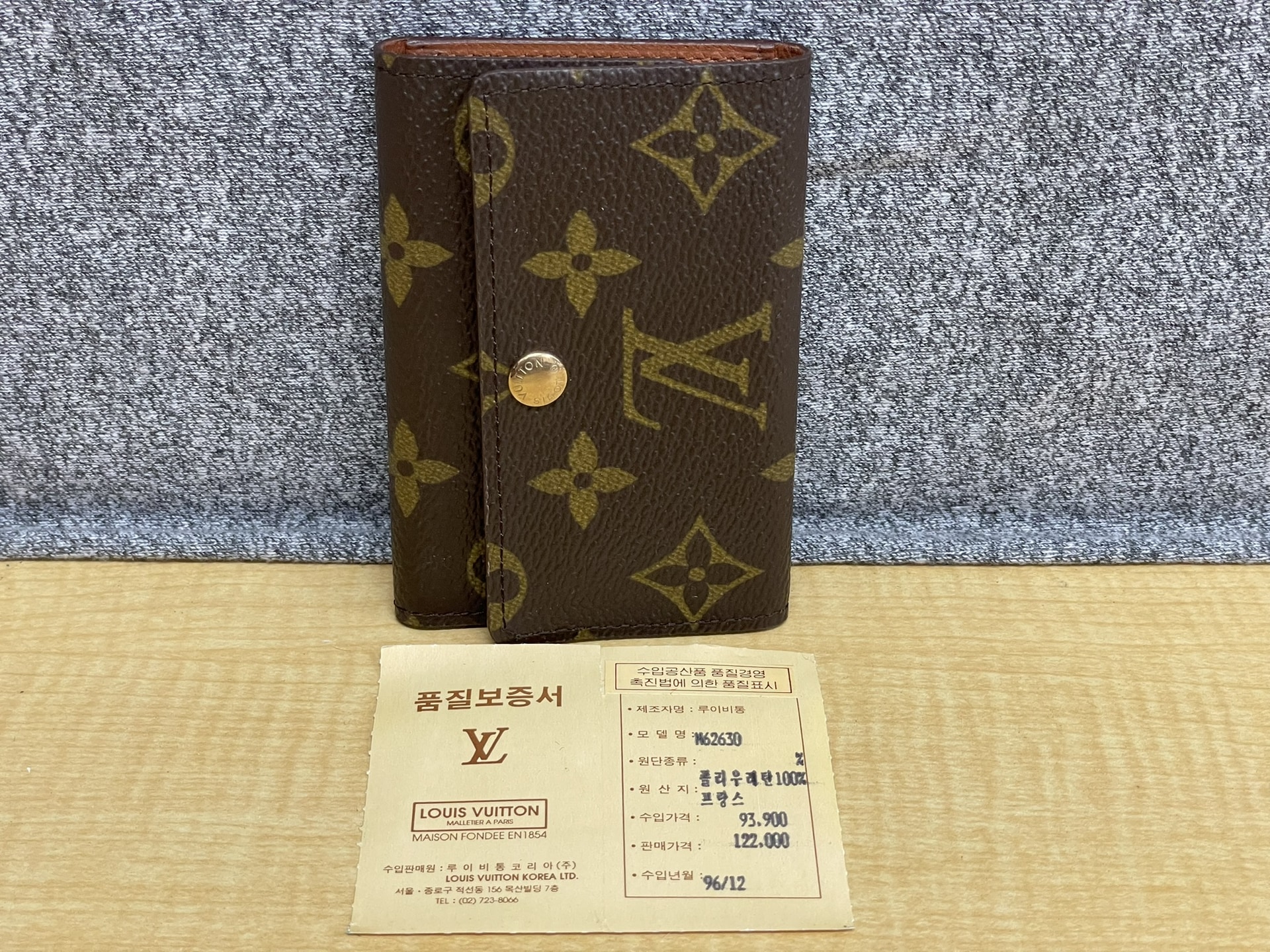 LOUIS VUITTON M62630 モノグラム ミュルティクレ6