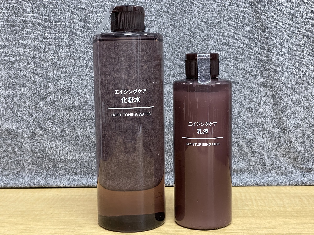 無印良品 エイジングケア化粧水+乳液