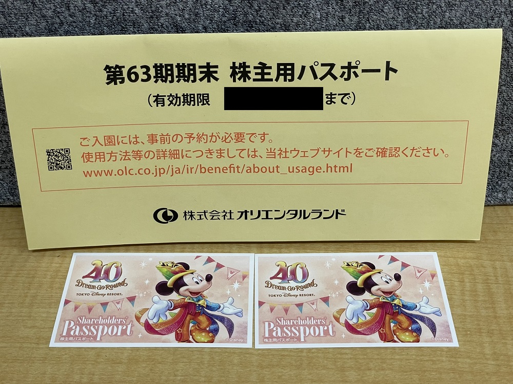 オリエンタルランド株主優待2枚セット 東京ディズニーランド東京ディズニーシー株主用パスポート