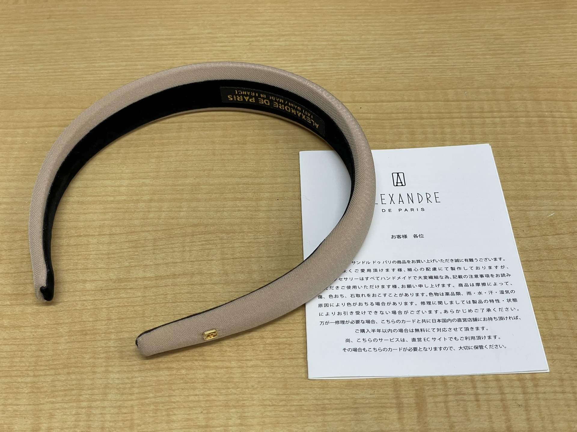 ALEXANDRE DE PARIS THB-20149-25 カチューシャ