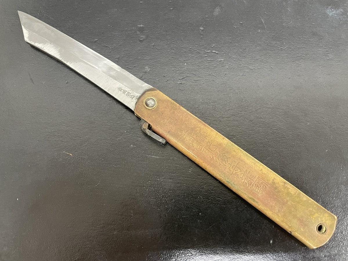 肥後守定駒 青紙割込