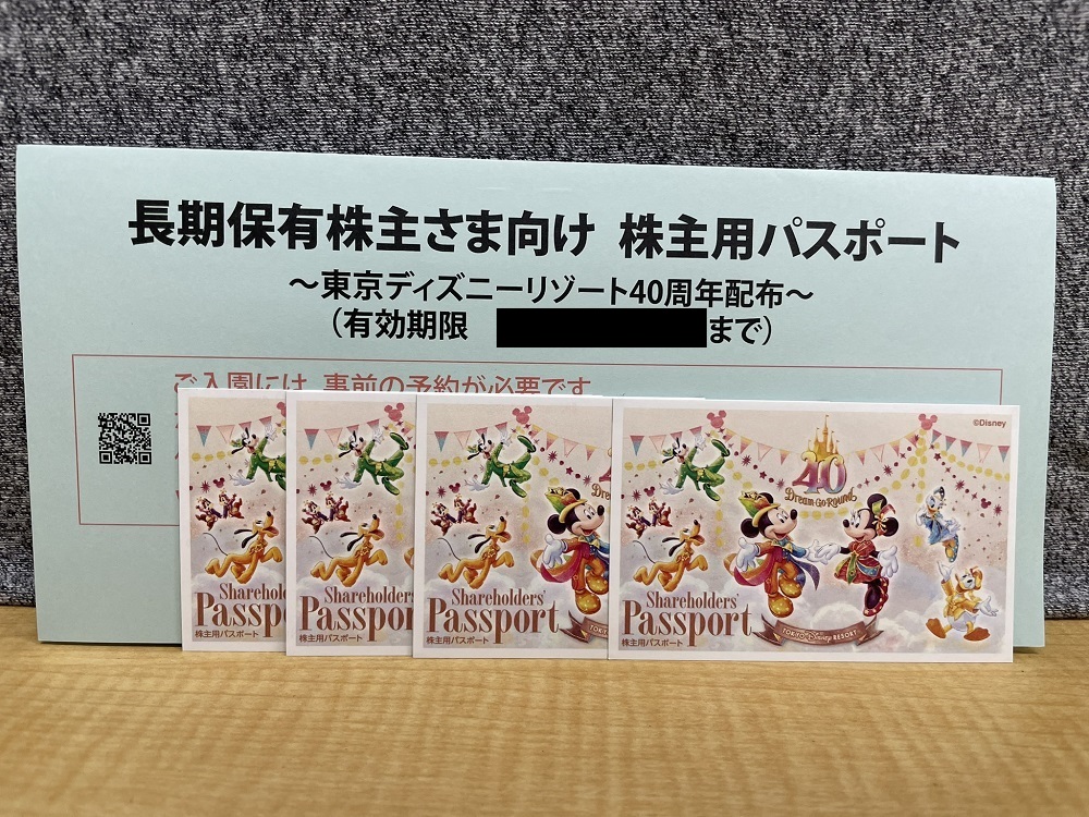 オリエンタルランド株主優待 東京ディズニーランド東京ディズニーシー株主用パスポート