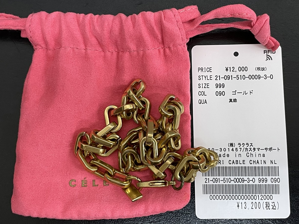 CELERI CABLE CHAIN ネックレス