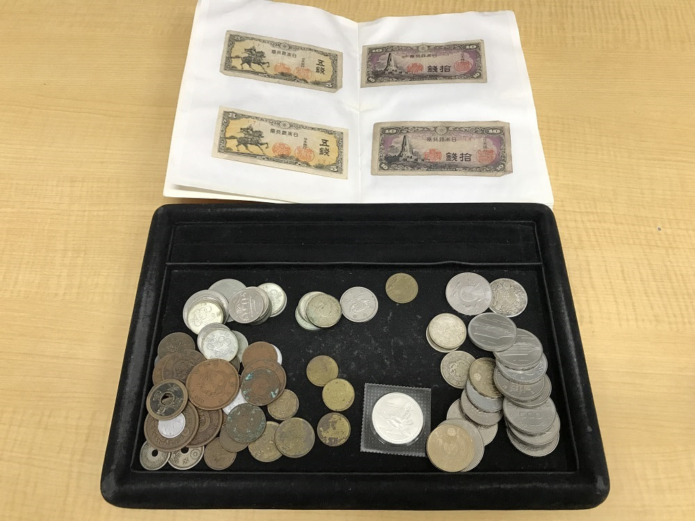 古銭、現代銭、紙幣、記念硬貨