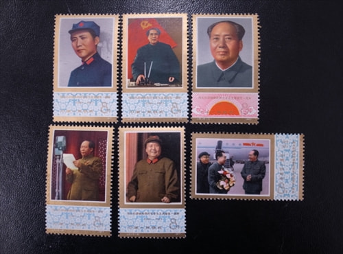 中国切手 J21毛沢東主席死去1周年6種完
