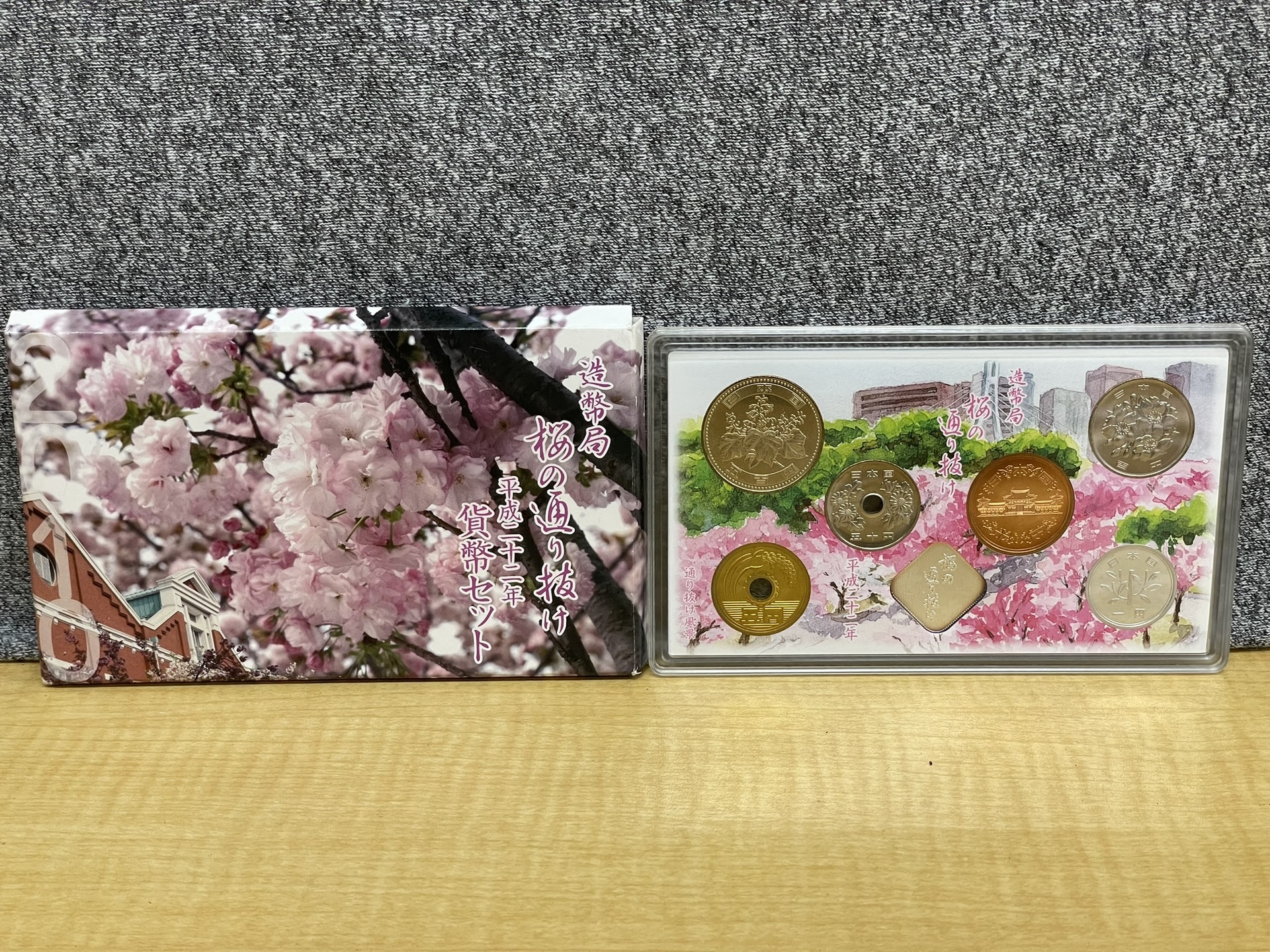 桜の通り抜けミント貨幣セット 2010年平成22年
