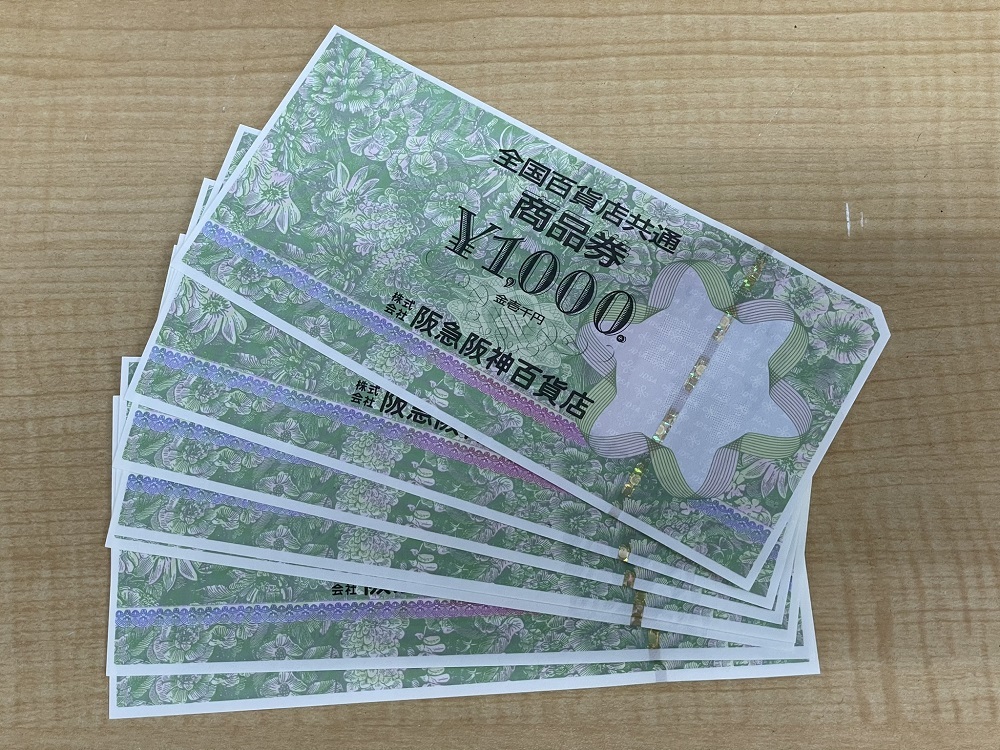 全国百貨店共通商品券