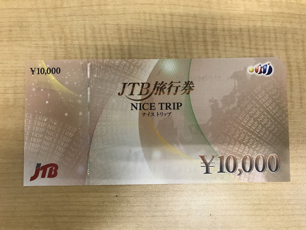 JTB旅行券 NICE TRIP