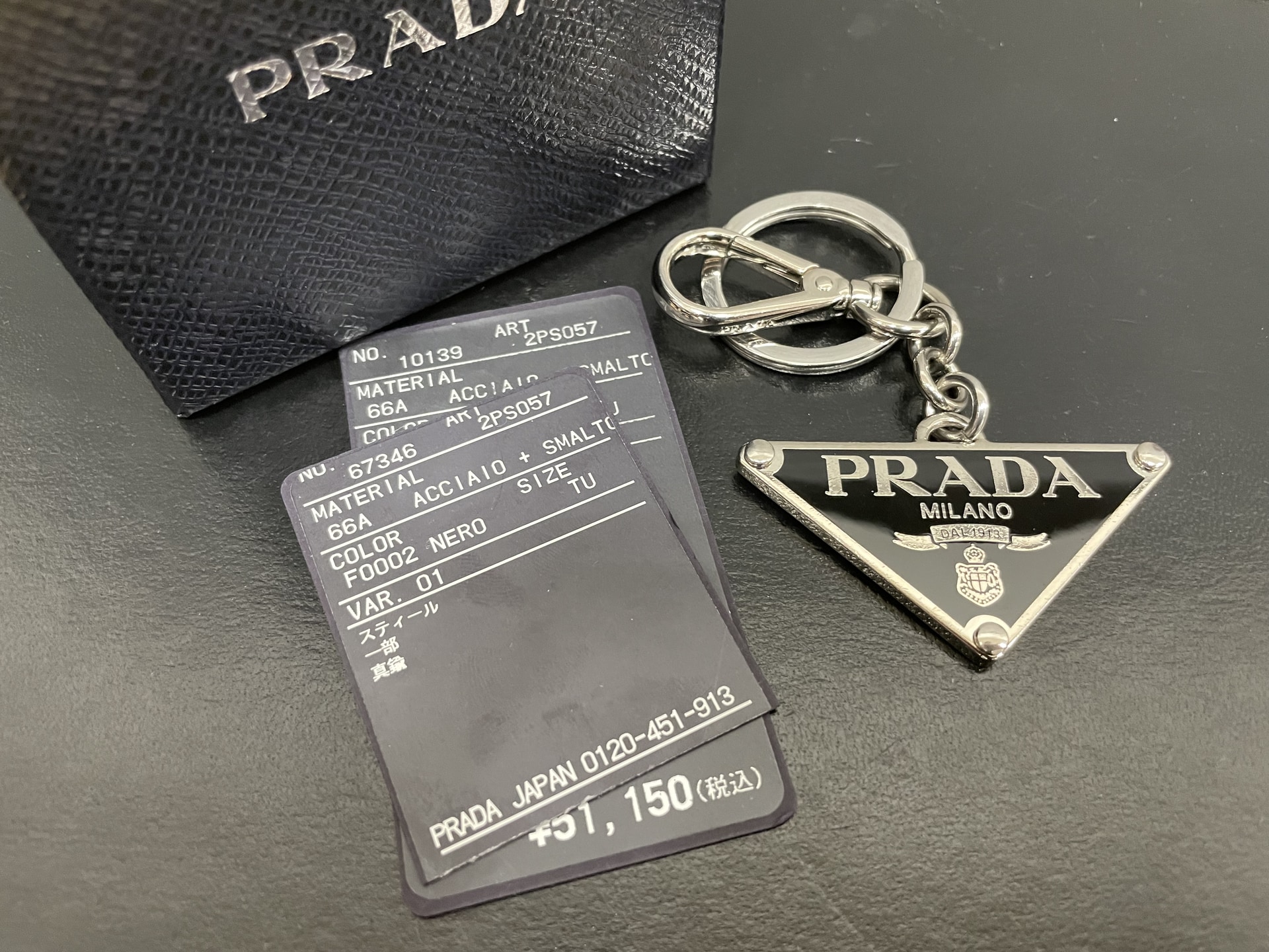 PRADA 2SP057 66A F0002 トライアングルロゴメタルキーリング