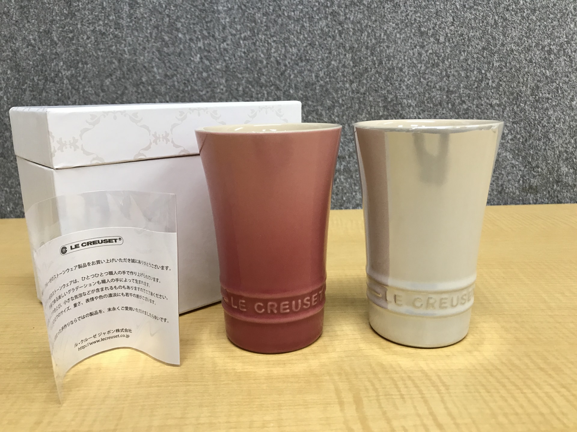 LE CREUSET スリムタンブラー2個セット