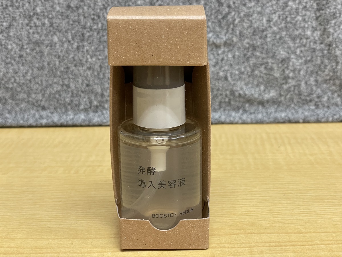 無印良品 発酵導入美容液 50ml
