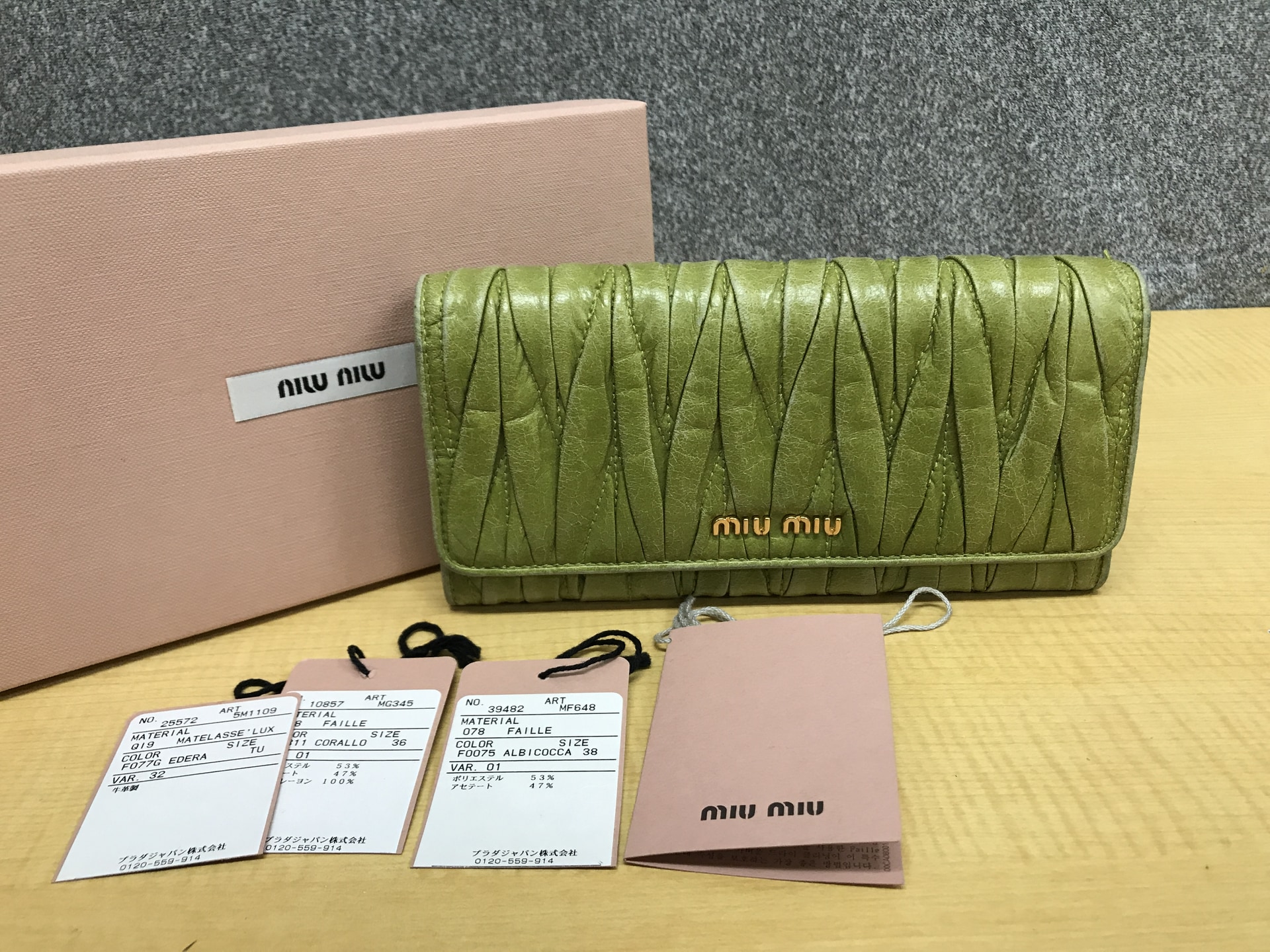 miumiu 5M1109 マテラッセレザー長財布