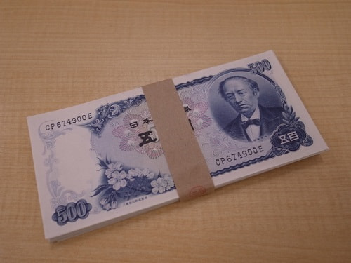 日本銀行券C号岩倉新500円札 100枚帯付き