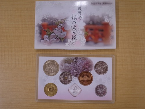 桜の通り抜け平成23年ミント貨幣セット