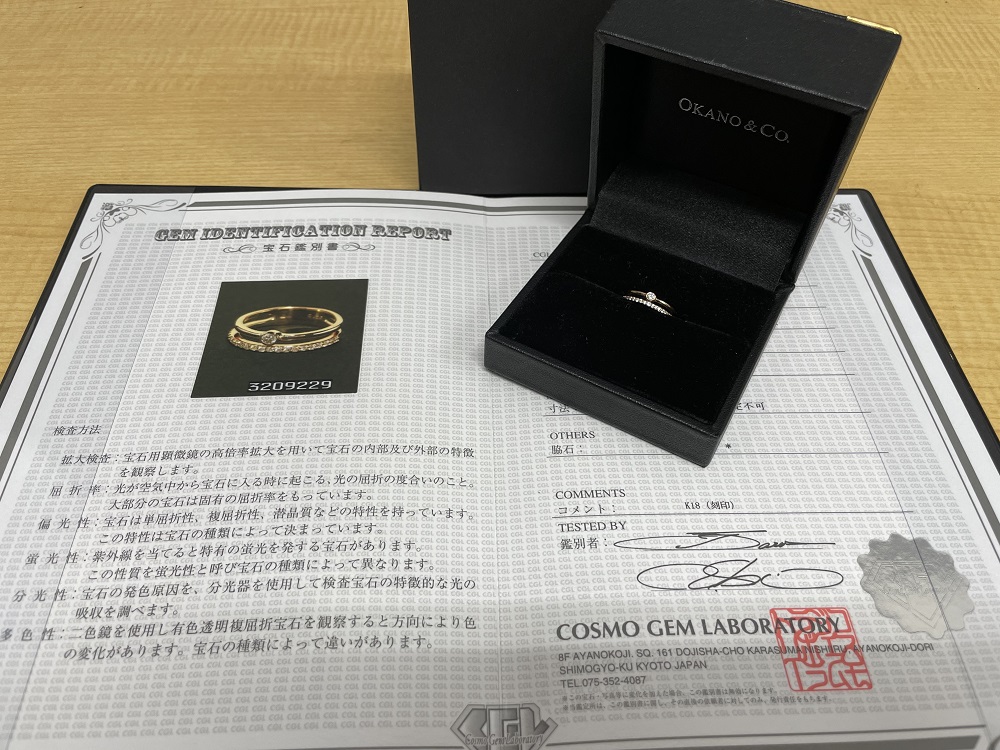 K18ピンクゴールドダイヤモンドデザインピンキーリング ダイヤ0.2ct