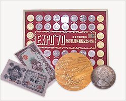 古銭・紙幣・記念硬貨